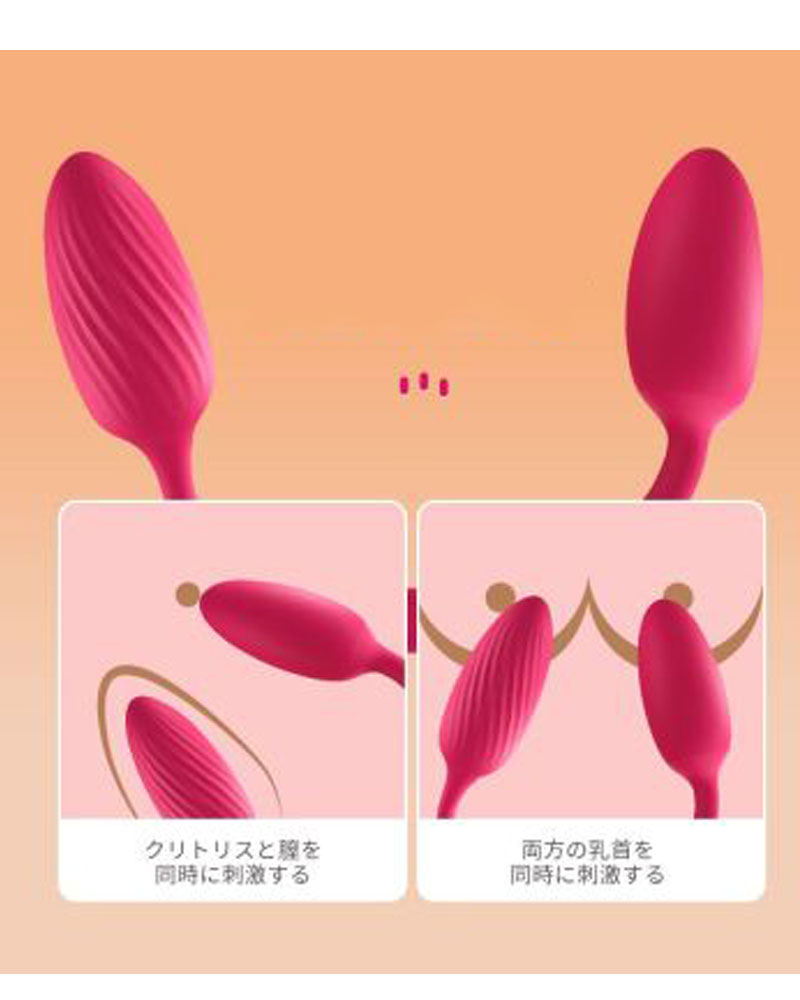 Trứng Rung Tình Yêu 2 Đầu Điều Khiển Từ Xa – 10 Tần Số Rung
